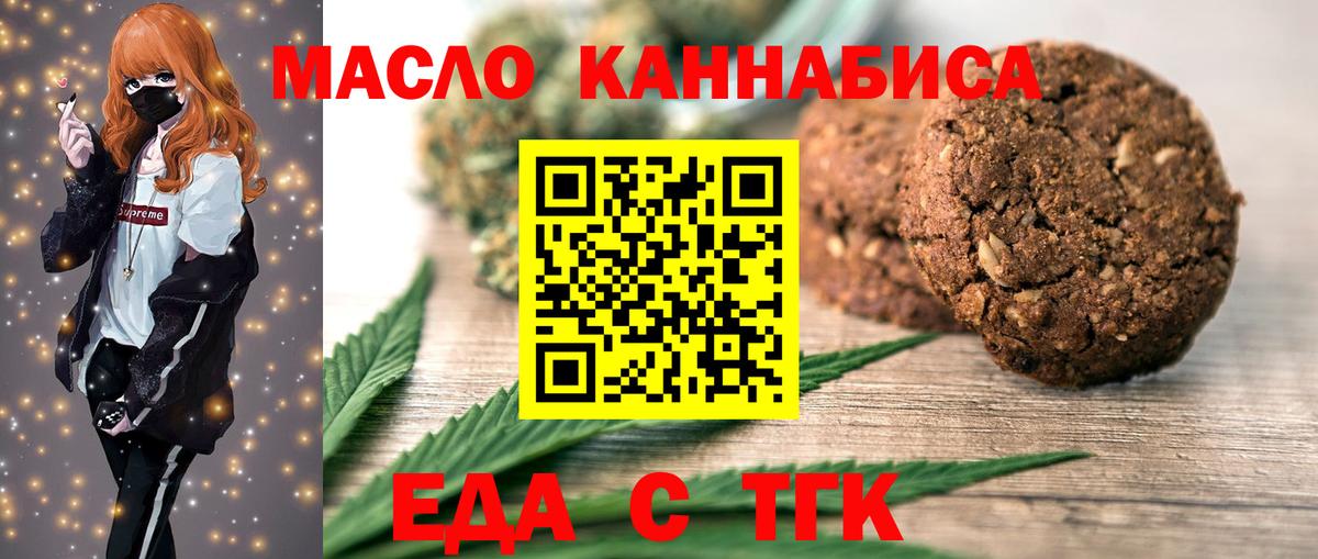 КОКАИН  Вход с VPN  Метамфетамин  Рубцовск  Канабис  Мефедрон кристаллы  COCAIN 