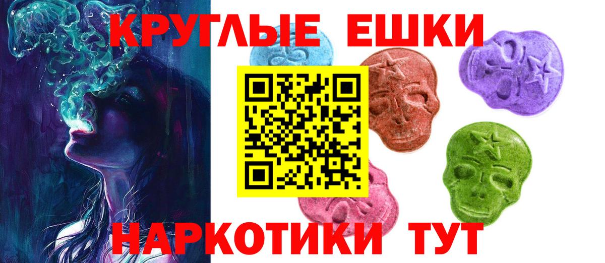 ЭКСТАЗИ таблы  Вход с VPN  Экстази бентли  Рубцовск 