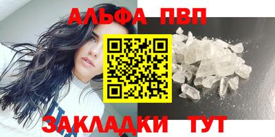 кокаин перу Рузаевка