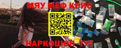 spice Рязань