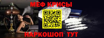 spice Рязань