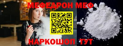 кокаин перу Рузаевка
