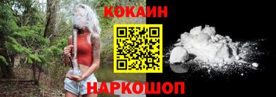наркотики Рыбинск