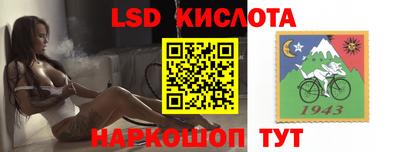 наркотики Рыбинск