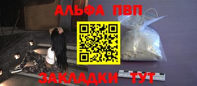 spice Рязань