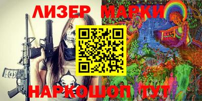 кокаин перу Рузаевка