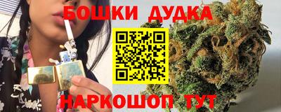 spice Рязань