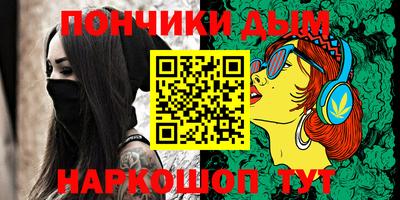 наркотики Рыбинск