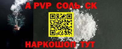наркотики Рыбинск