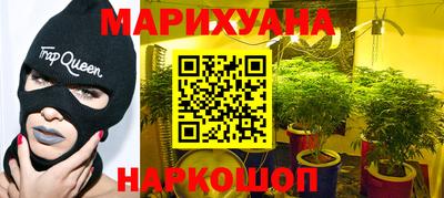 наркотики Рыбинск