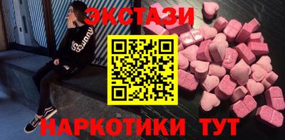 кокаин перу Рузаевка