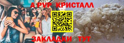 кокаин перу Рузаевка