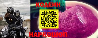 наркотики Рыбинск