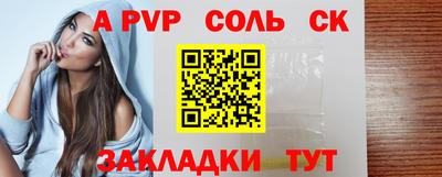 a pvp Свободный