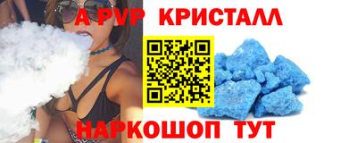 наркотики Рыбинск