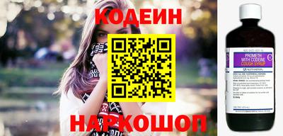 наркотики Рыбинск