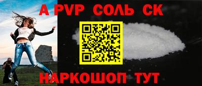 spice Рязань