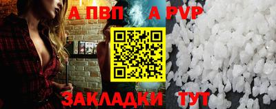 кокаин перу Рузаевка