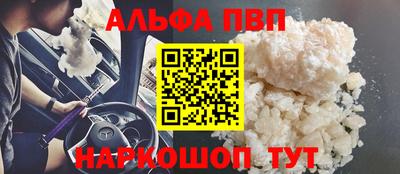 кокаин перу Рузаевка