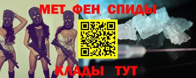 кокаин перу Рузаевка