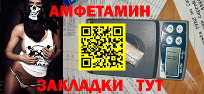 spice Рязань