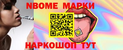 наркотики Рыбинск