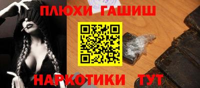 кокаин перу Рузаевка