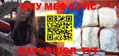 spice Рязань