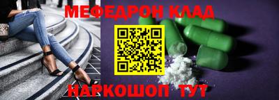 кокаин перу Рузаевка