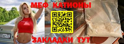 кокаин перу Рузаевка