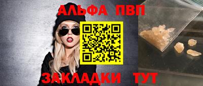 наркотики Рыбинск