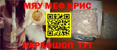 spice Рязань