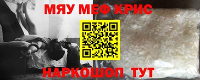 spice Рязань