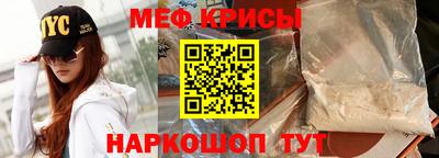 кокаин перу Рузаевка