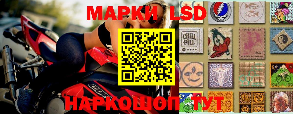 Лсд 25 экстази ecstasy  LSD-25 экстази ecstasy  Рубцовск  Вход с VPN 