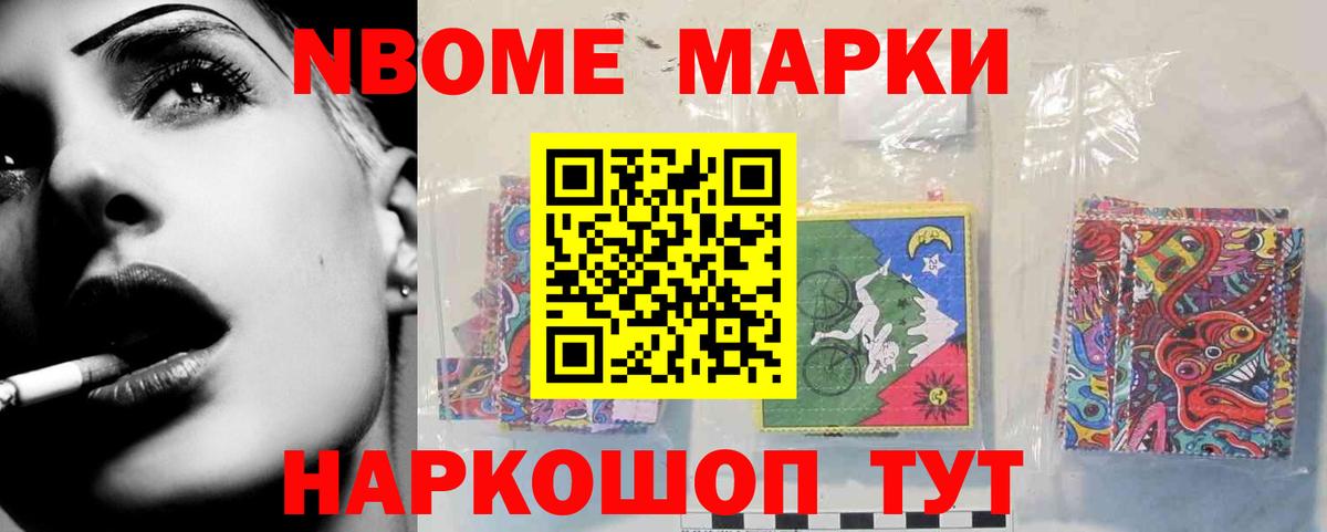 Лсд 25 экстази кислота Рубцовск