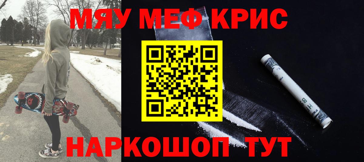 МЕФ Рубцовск