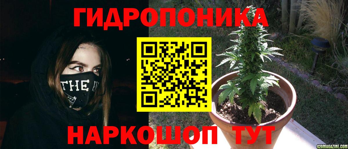 МАРИХУАНА MAZAR  МАРИХУАНА индика  Вход с VPN  Шишки марихуана ГИДРОПОН  Рубцовск  Марихуана White Widow 
